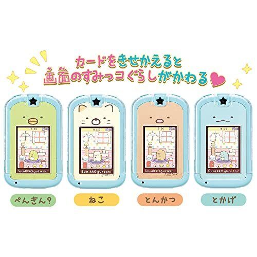 Sumikko Gurashi toy digital Phone Linked with sumikko gurashi PC Premium Series - Picture 3 of 7