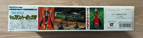 ALBATOR Captain Harlock - Maquette Model Kit 1/1600 ARCADIA - SSX - 1994 Bandai - Picture 7 of 8