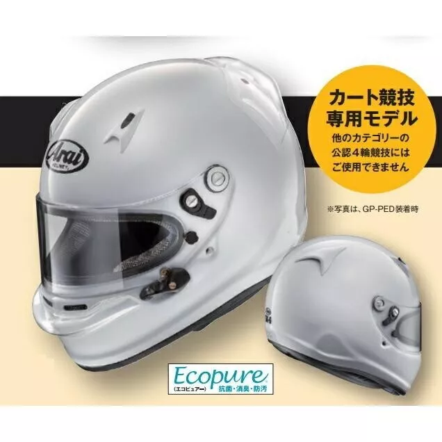 Arai sales sk6 ped
