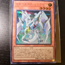 Stardust Synchron - Secret Rare QCDB-JP027 Quarter Century Duelist Box - YuGiOh