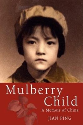 Mulberry Child Hardcover Jian Ping