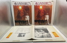 An Officer and a Gentleman VHD English Audio Japanese sub With Bookmark 1982