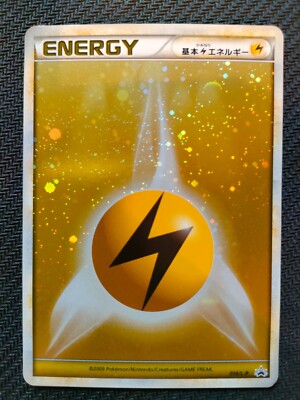基本雷エネルギー：ジム☆チャレンジ 2009 PROMO 014/L-P Pokemon Cards Lightning Energy 014/L-P Gym Challenge 2009 promo