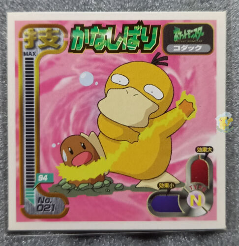 Pokemon 1998 Amada Japan Attack Set 1 No.021 Psyduck "Disable ft Diglett Sticker - Picture 1 of 2