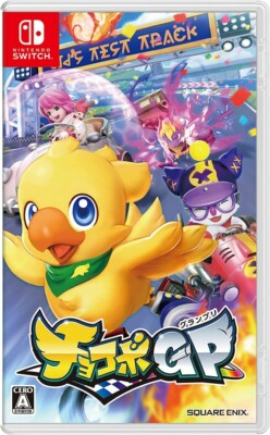 New Nintendo Switch Chocobo GP Japan HAC-P-AYP7J 4988601011181