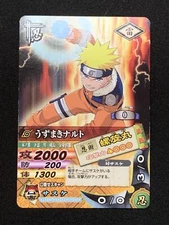Uzumaki Naruto DNP-008 NARUTO Card Game TCG PROMO BANDAI 2005 Japanese Vary Rare