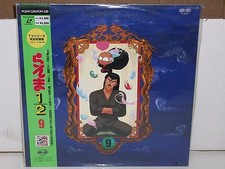 RANMA 1/2 Vol 9 4 Episodes - Nibun No Ichi -Sealed Japanese Laserdisc- ANIME LD