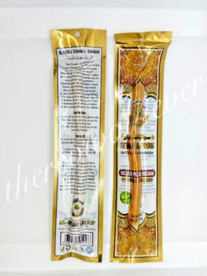 Al-Riyan Sewak Traditional Miswak Toothbrush-Vacuum Packed Natural Flavor