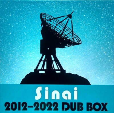 Al Cisneros - Sinai Dub Box Set 7