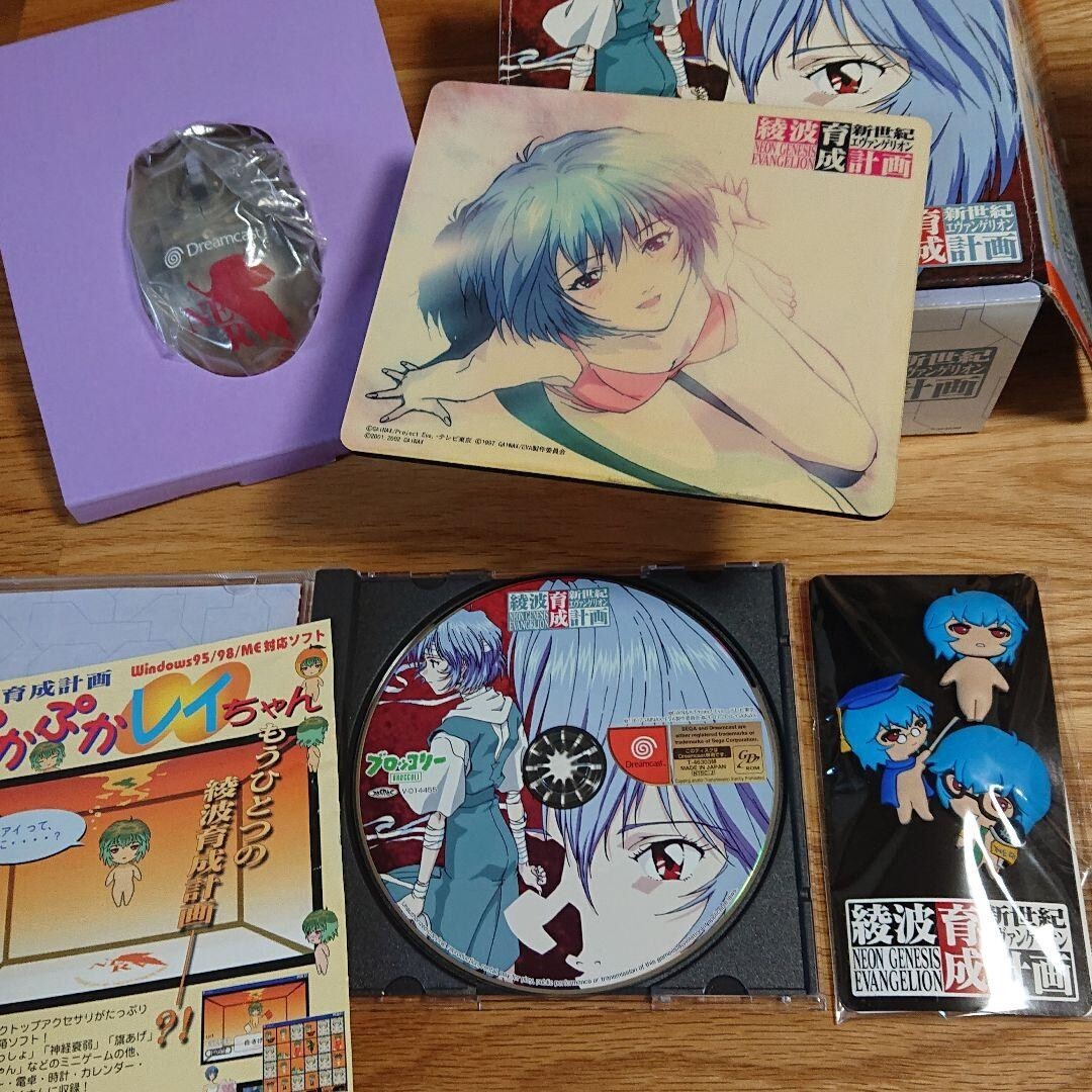 Sega Dreamcast Evangelion Ayanami Ikusei Project with Box Mouse