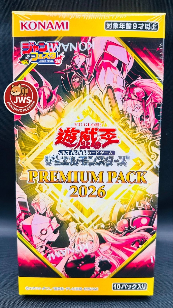 【新品】遊戯王OCGプレミアムパック2026 5箱 Yu-Gi-Oh! OCG Premium Pack 2026 Jump Festa Box Sealed Japan NEW | eBay