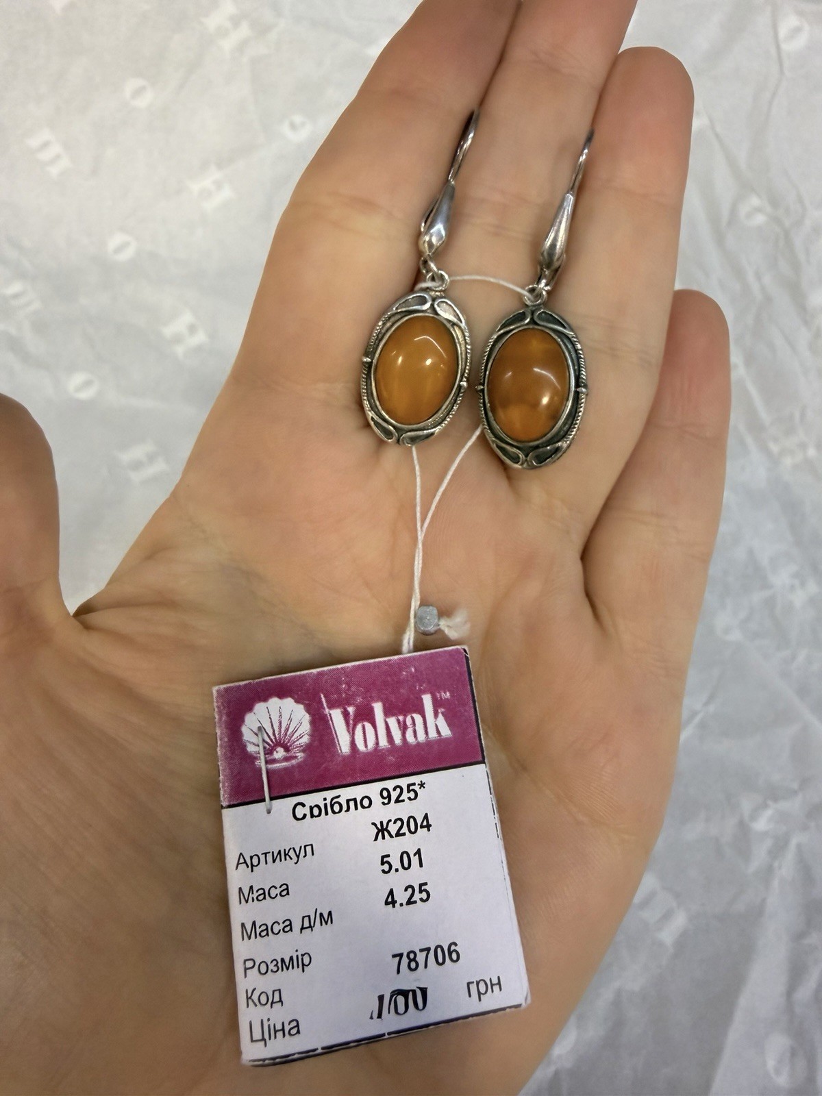 New Ethnic-Style Sterling Silver Earrings with Natural Amber image 2