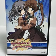 Akane Iro ni Somaru Saka Complete Collection DVD Anime Sentai
