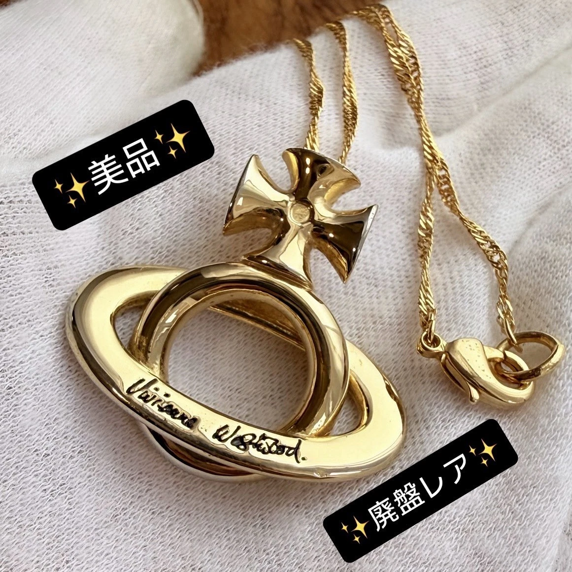 Vivienne Westwood Gold Fashion Necklaces & Pendants for sale | eBay