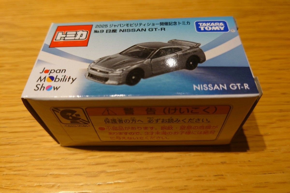 TAKARA TOMY Tomica No.9 Nissan GT-R 2025 Japan Mobility Show Commemorative