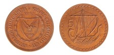 Cyprus 5 Mils, 1963-1980, KM #39, XF-Extremely Fine