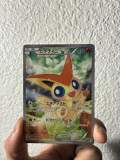 Victini 007/036 Cp5: Mythical & Legendary Dream Shine Collection