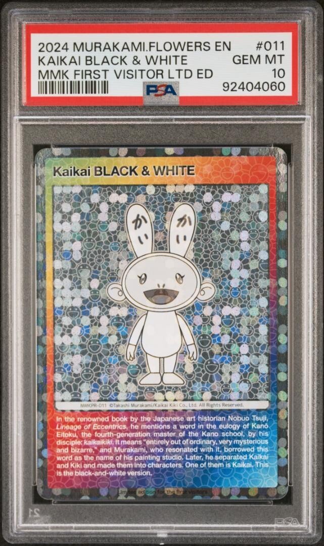 PSA10 Takashi Murakami Monster Kyoto Kaikai Black & White English