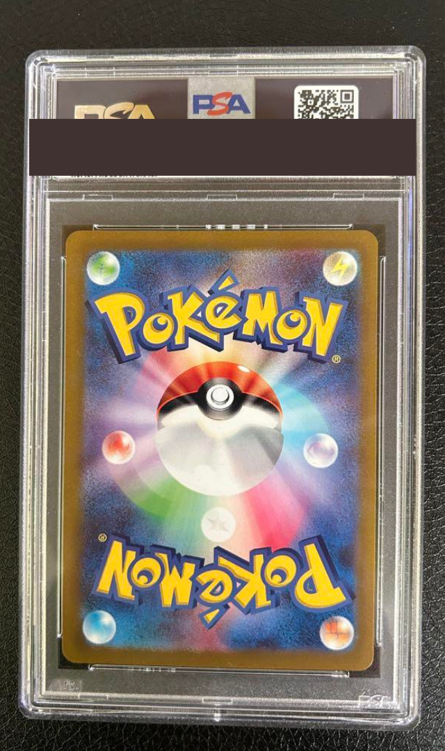 【PSA10】【3連番】ミューツーSR,SAR,AR PSA10連番】ミュウツーVSTAR SAR リザードンvstar sar - メルカリ