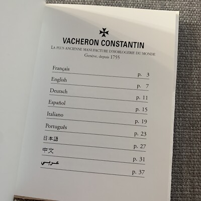 Vacheron Constantin Watch Booklet Certificate of Origin Document