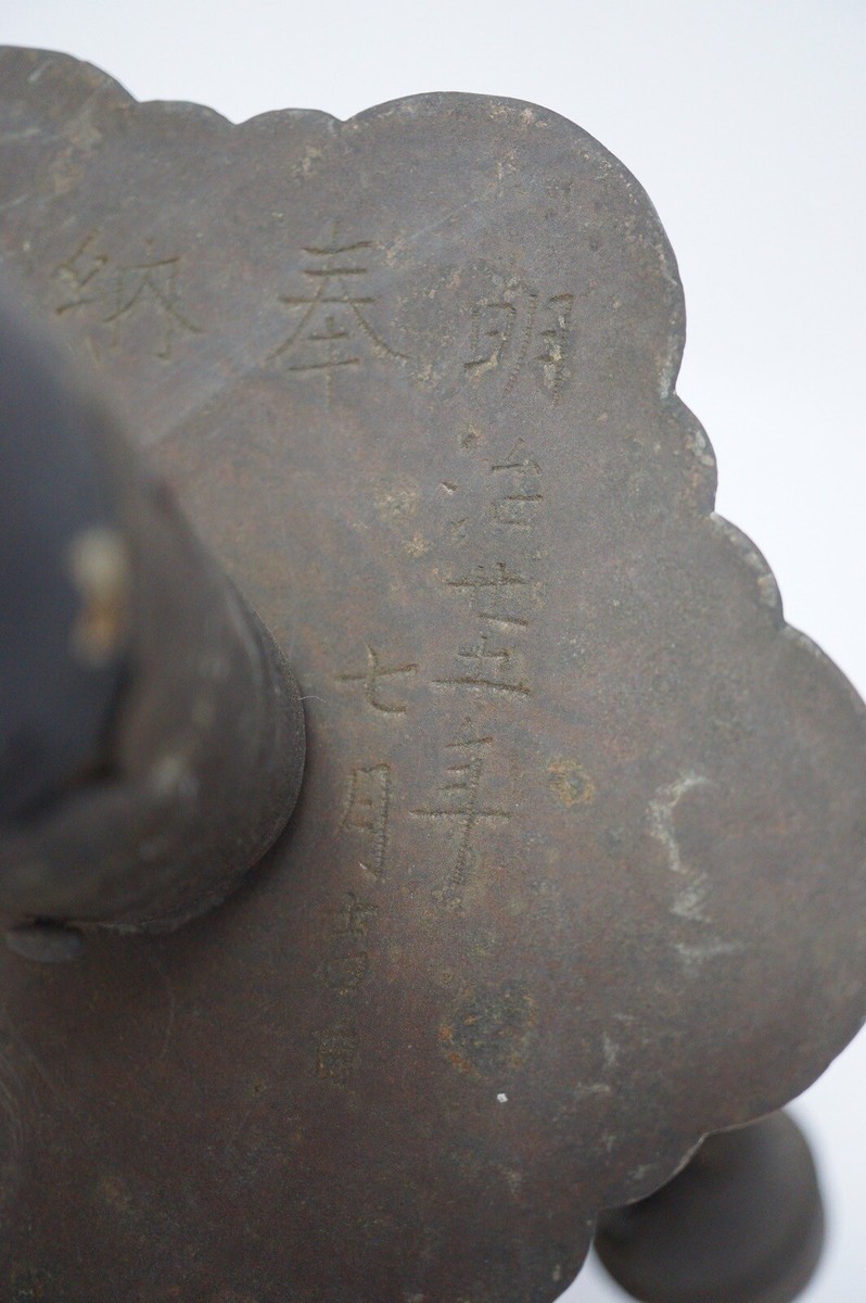 Japanese Original Kagura-Suzu Bell Shrine Maiden Tool