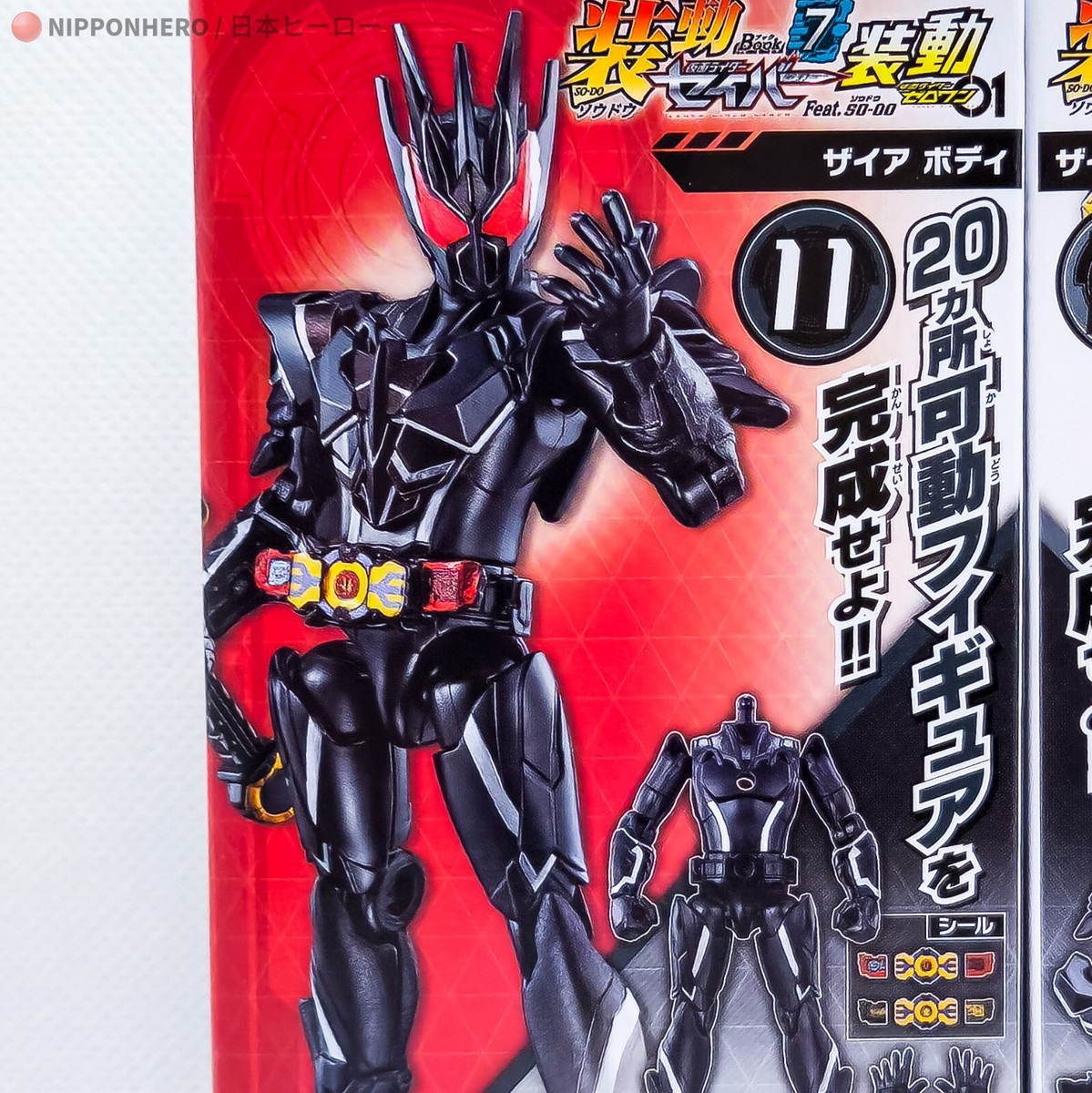 HERO　ヒーロー　まとめ売り　初期型番 仮面ライダー ライダーヒーローシリーズまとめ売り Yahoo