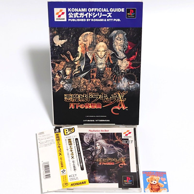 PS1 Castlevania: Symphony of the Night SOTN Konami the Best w