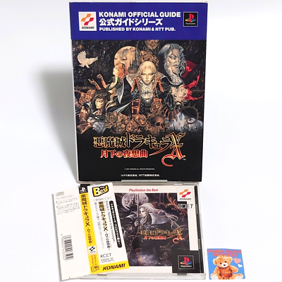 PS1 Castlevania: Symphony of the Night SOTN Konami the Best
