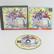 Thumbnail of ebay&reg; auction 366449024536 | PS1 LIGHTNING LEGEND Playstation für JP System 1568 p1