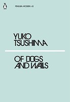 Yuko Tsushima - Of Dogs And Walls - Paperback - G245Z