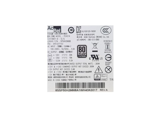 Lenovo IdeaCentre G5-14IMB05 (90NR) original ordinateur de bureau bloc d'alimentation 380 watts SFF Sm - Photo 3/4