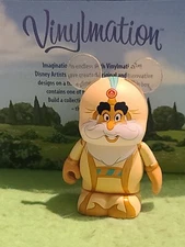 DISNEY Vinylmation 3" Park Set 1 Aladdin Series Sultan