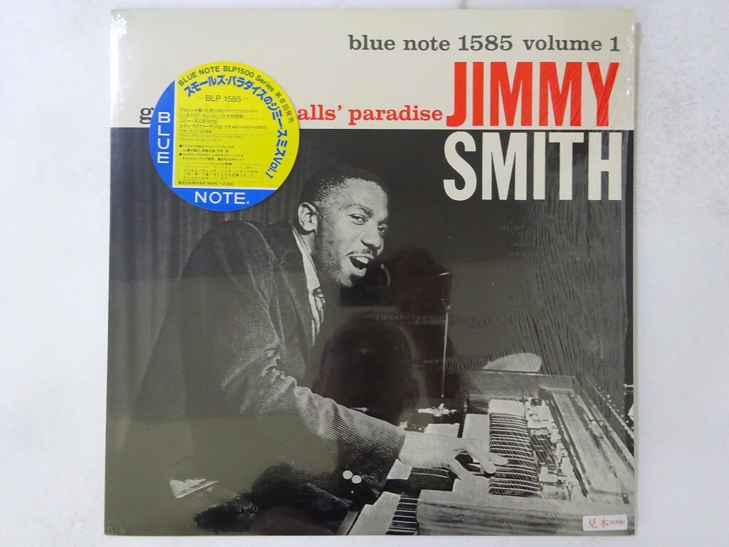 ジャッキーマクリーン/バウトソウル /ブルーノート盤/VANGELDER刻印LP 46002985;【US盤/BLUENOTE/LIBERTY/片面VAN GELDER刻印】Jackie