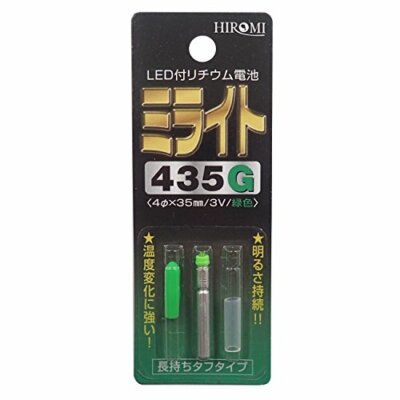 HIROMI Milight Green 435G 3V Daueremission 30 Stunden NEU aus Japan