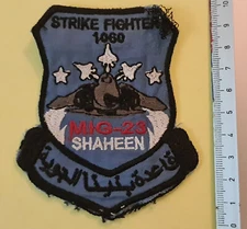 Rare Libyan Airforce 1060 sqd MIG-23 Flogger era SHAHEEN patch used