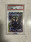 Umbreon ex Pokemon sv8a Terastal SAR Special Art Rare Japanese 217/187 PSA 10