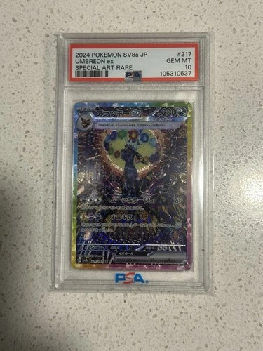 Umbreon ex Pokemon sv8a Terastal SAR Special Art Rare Japanese 217/187 PSA 10