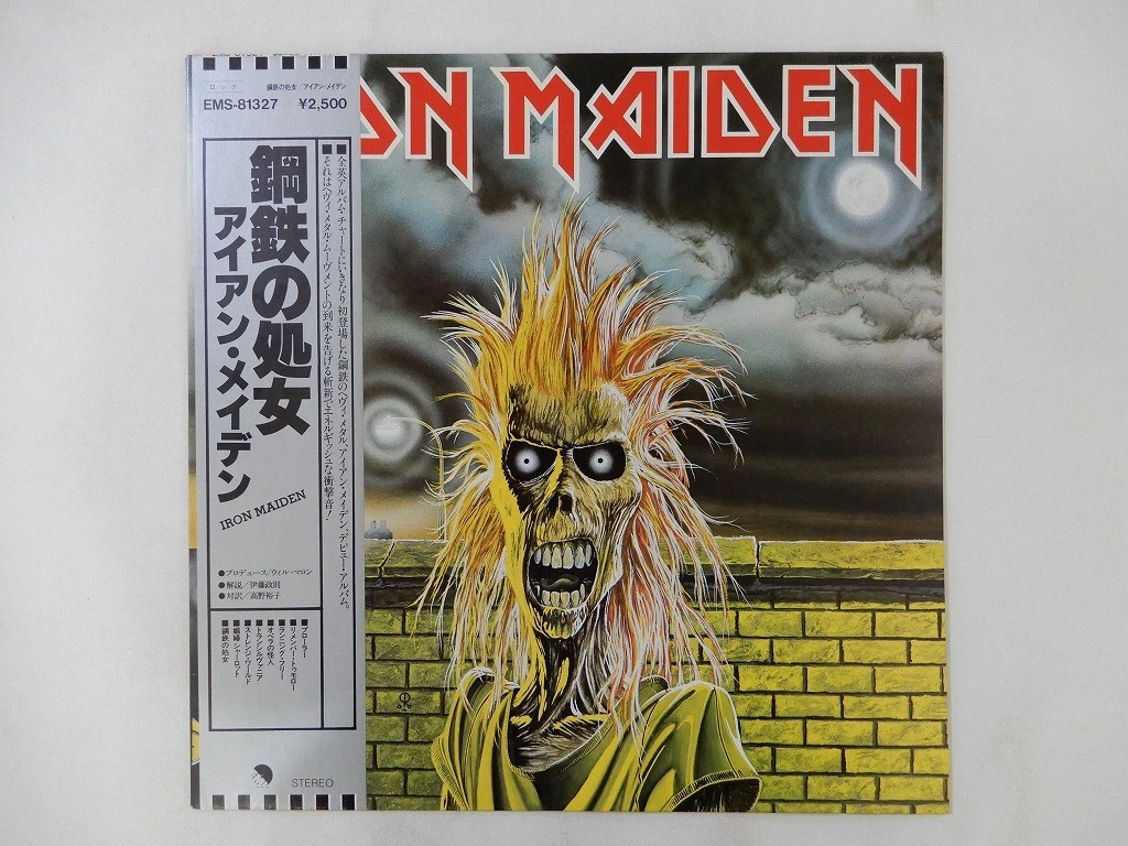 iron maiden japan products for sale | eBay