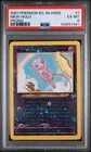 2001 Pokémon MEW Southern Islands Promo Holo #1/17 English EX-MT PSA 6
