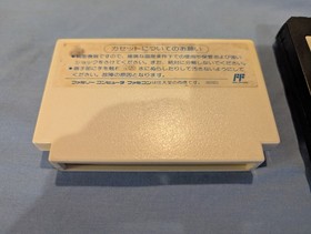 Lagrange Point & Jackie Chan's Action Kung Fu for the Famicom (Carts Only)