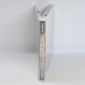 WACHEN RODER Wachenroder Sega Saturn 0943 ss