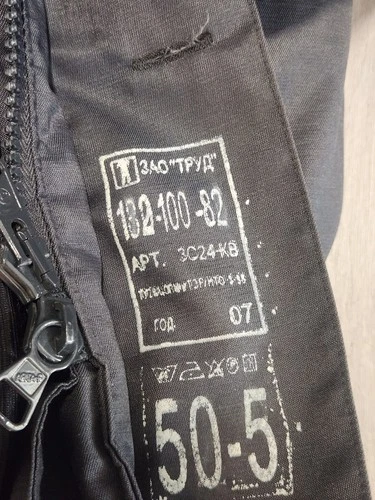 Russian Military Cold Weather Parka Fur Collar Heavy Lined Jacket ЗАО ТРУД 50-5  image 4