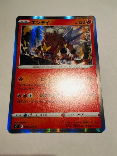 Entei Foil Pokemon Card Game No. 009/070 R Very Rare From Japan Nintendo F/S - Picture 6 of 12