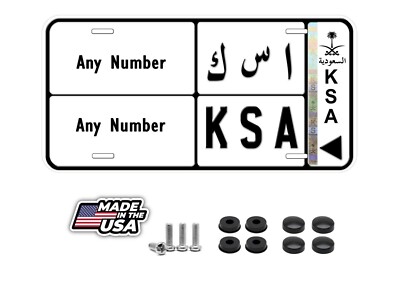 Saudi Arabia KSA Personalized Car Auto License Plates Any Number