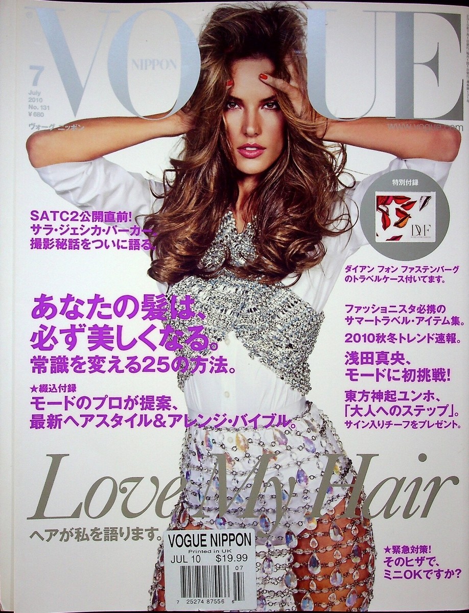 VOGUE JAPAN (NIPPON) ALESSANDRA AMBROSIO LOVE MY HAIR JULY 2010