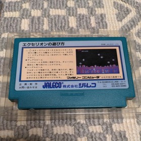 with box theory "EXERION" EXERION FC Famicom software manual