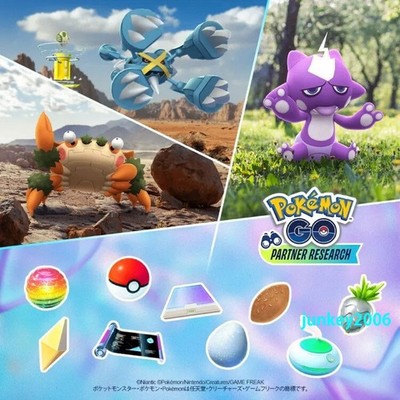 Pokemon GO SoftBank Partner Research   A New Journey JPN Exclusive Event Code