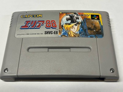 Area 88 Launch Famicom Software Japan EA