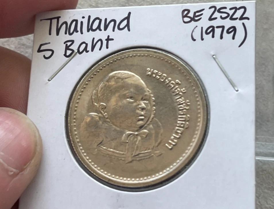 1979 泰国硬币| eBay