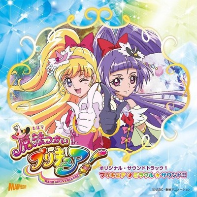 CD Mahou Tsukai Precure! Original Soundtrack 1 Precure Miracle Sound!! Japan